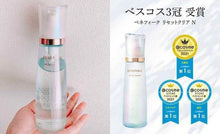 將圖片載入圖庫檢視器 BENEFIQUE 妍植淨化肌活露200ml