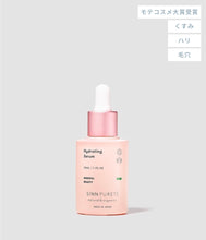 將圖片載入圖庫檢視器 sinn purete hydrating serum 30ml