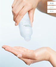 將圖片載入圖庫檢視器 sinn purete lotion visage AG concentrate