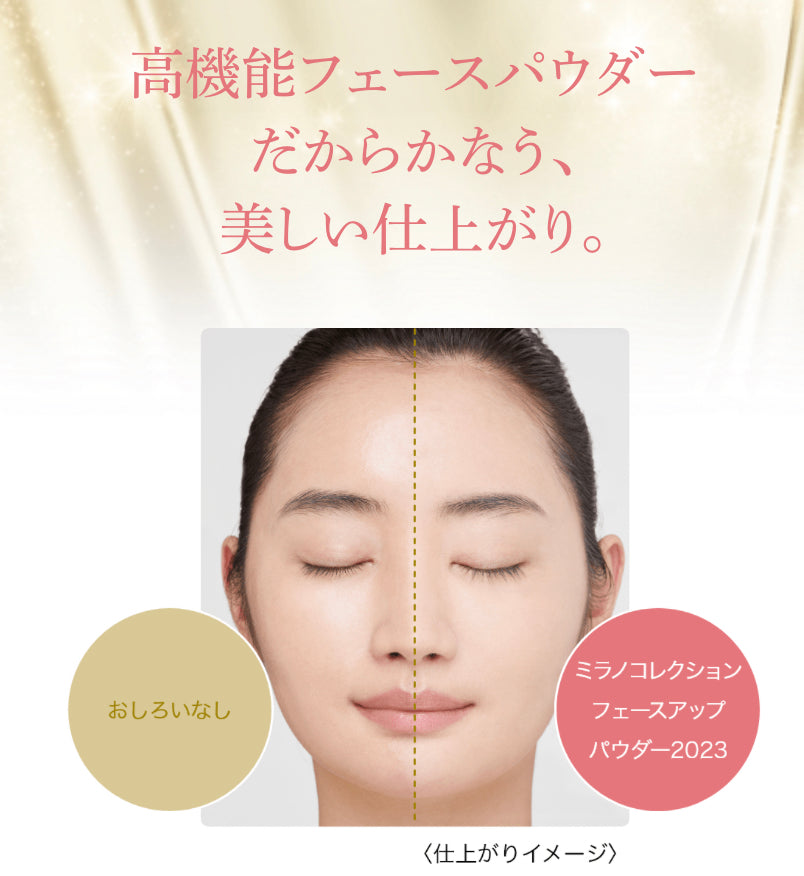 milano collection 2023天使粉餅– JPHEALTHSTORE