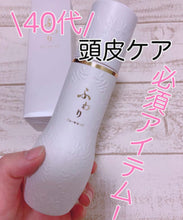 將圖片載入圖庫檢視器 ふわり女性溫和泡泡生髮精華(世界上第一款女性用泡沫藥用生髮劑)