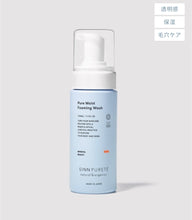 將圖片載入圖庫檢視器 sinn purete pure moist foaming wash