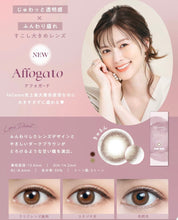 將圖片載入圖庫檢視器 Feliamo one day Color Con (櫻花大眼妝必備!高含水率)