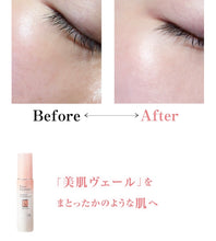 將圖片載入圖庫檢視器 Acseine Super Sunshield Bright Veil 物理性美肌防曬(孕婦/脆弱敏感肌適用)