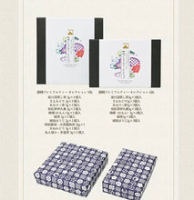 將圖片載入圖庫檢視器 カネ十農園靜岡高級有機茶葉禮盒