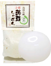 將圖片載入圖庫檢視器 (日本溫泉街必買)人氣溫泉森林浴蒟蒻潔面/潔膚皂(天然無添加成分,濕敏肌都適用)