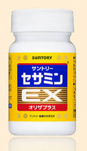 將圖片載入圖庫檢視器 SUNTORY 芝麻明EX
