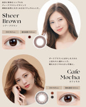 將圖片載入圖庫檢視器 Feliamo one day Color Con (櫻花大眼妝必備!高含水率)