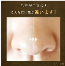 將圖片載入圖庫檢視器 celaseeq Double Deep Serum C 30g
