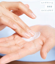 將圖片載入圖庫檢視器 sinn purete AG concentrate face cream 30g