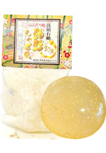 將圖片載入圖庫檢視器 (日本溫泉街必買)人氣溫泉森林浴蒟蒻潔面/潔膚皂(天然無添加成分,濕敏肌都適用)