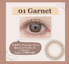 將圖片載入圖庫檢視器 TOPARDS one day color con