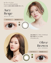 將圖片載入圖庫檢視器 Feliamo one day Color Con (櫻花大眼妝必備!高含水率)