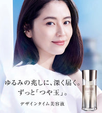 將圖片載入圖庫檢視器 Elixir 彈潤時控精華40ml 首創AI科研級抗初老。再也不怕側臉45°角