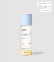將圖片載入圖庫檢視器 sinn purete Pure Skin Smoother 120ml