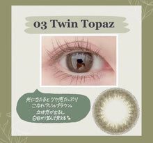 將圖片載入圖庫檢視器 TOPARDS one day color con