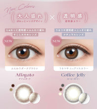 將圖片載入圖庫檢視器 Feliamo one day Color Con (櫻花大眼妝必備!高含水率)