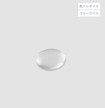 將圖片載入圖庫檢視器 sinn purete pure booster oil