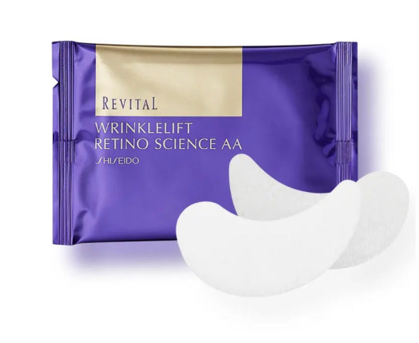 アイケア Revital WrinkleLift Retino Science 試してみた】リバイタル リンクルリフト レチノサイエンスAAの