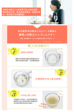 將圖片載入圖庫檢視器 新谷酵素 (最新日本版!)夜遲睡眠瘦 CLA 淨脂配方(150粒)