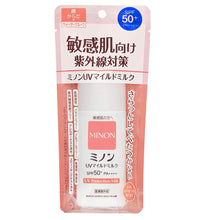 將圖片載入圖庫檢視器 Minon 敏感肌溫和保濕防曬 80ml
