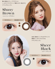 將圖片載入圖庫檢視器 Feliamo one day Color Con (櫻花大眼妝必備!高含水率)