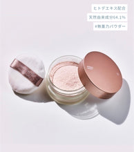 將圖片載入圖庫檢視器 sinn purete「無重粉雪」碎粉