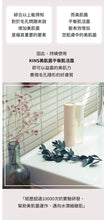 將圖片載入圖庫檢視器 KINS BOOSTER美肌菌平衡肌活露 50ml