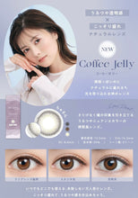 將圖片載入圖庫檢視器 Feliamo one day Color Con (櫻花大眼妝必備!高含水率)