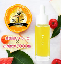 將圖片載入圖庫檢視器 fru:c 抗氧化力7000倍維他命C水果精華 30ml