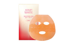 將圖片載入圖庫檢視器 ASTALIFT 補濕/亮白面膜