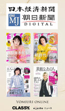 將圖片載入圖庫檢視器 SUNA BIO SHOT 烏黑生髮滋養精華 100ml