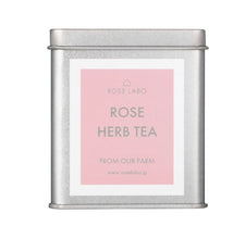 將圖片載入圖庫檢視器 日本小眾天然品牌ROSE LABO養生 ROSE HERB TEA