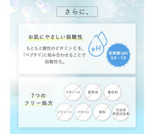 將圖片載入圖庫檢視器 celaseeq Double Deep Serum C 30g