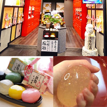 將圖片載入圖庫檢視器 (日本溫泉街必買)人氣溫泉森林浴蒟蒻潔面/潔膚皂(天然無添加成分,濕敏肌都適用)