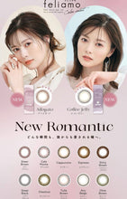 將圖片載入圖庫檢視器 Feliamo one day Color Con (櫻花大眼妝必備!高含水率)