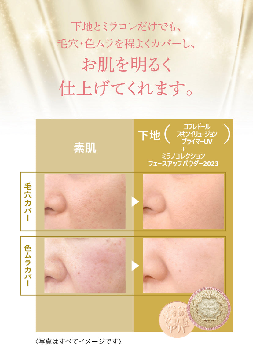 milano collection 2023天使粉餅– JPHEALTHSTORE