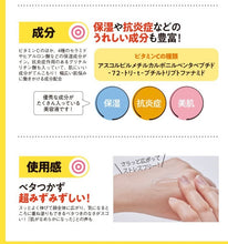 將圖片載入圖庫檢視器 celaseeq Double Deep Serum C 30g