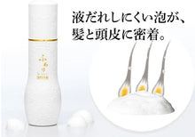 將圖片載入圖庫檢視器 ふわり女性溫和泡泡生髮精華(世界上第一款女性用泡沫藥用生髮劑)