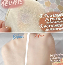 將圖片載入圖庫檢視器 Elegance 極緻定妝蜜粉餅