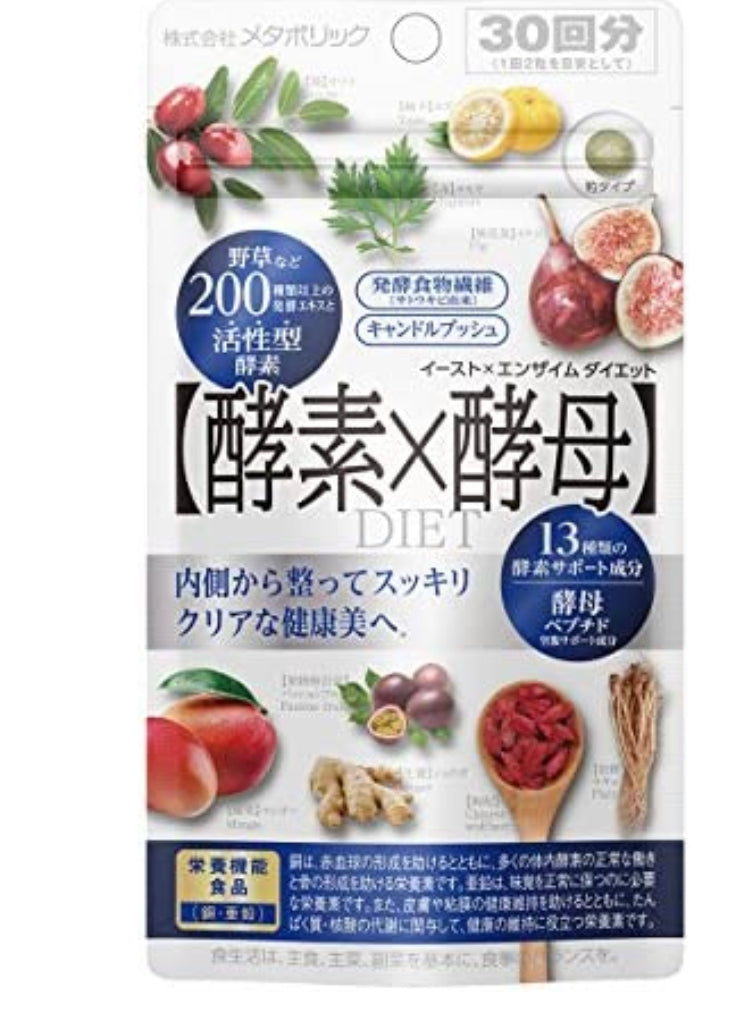 Metabolic酵素×酵母DIET瘦身片,日本直送線上購物| JPHEALTHSTORE香港