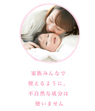 將圖片載入圖庫檢視器 (日本溫泉街必買)人氣溫泉森林浴蒟蒻潔面/潔膚皂(天然無添加成分,濕敏肌都適用)