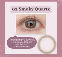 將圖片載入圖庫檢視器 TOPARDS one day color con