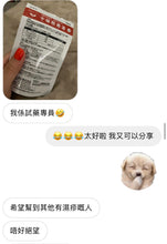 將圖片載入圖庫檢視器 好評日本濕疹護理優惠套裝