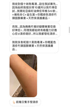 將圖片載入圖庫檢視器 好評日本濕疹護理優惠套裝