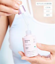 將圖片載入圖庫檢視器 sinn purete hydrating serum 30ml