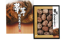 將圖片載入圖庫檢視器 長崎對馬原木椎茸100g