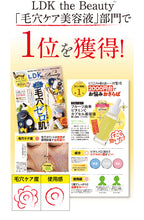 將圖片載入圖庫檢視器 fru:c 抗氧化力7000倍維他命C水果精華 30ml