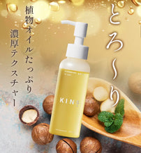 將圖片載入圖庫檢視器 KINS限定美肌菌潔面+卸妝 100ml