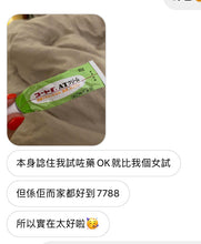 將圖片載入圖庫檢視器 好評日本濕疹護理優惠套裝